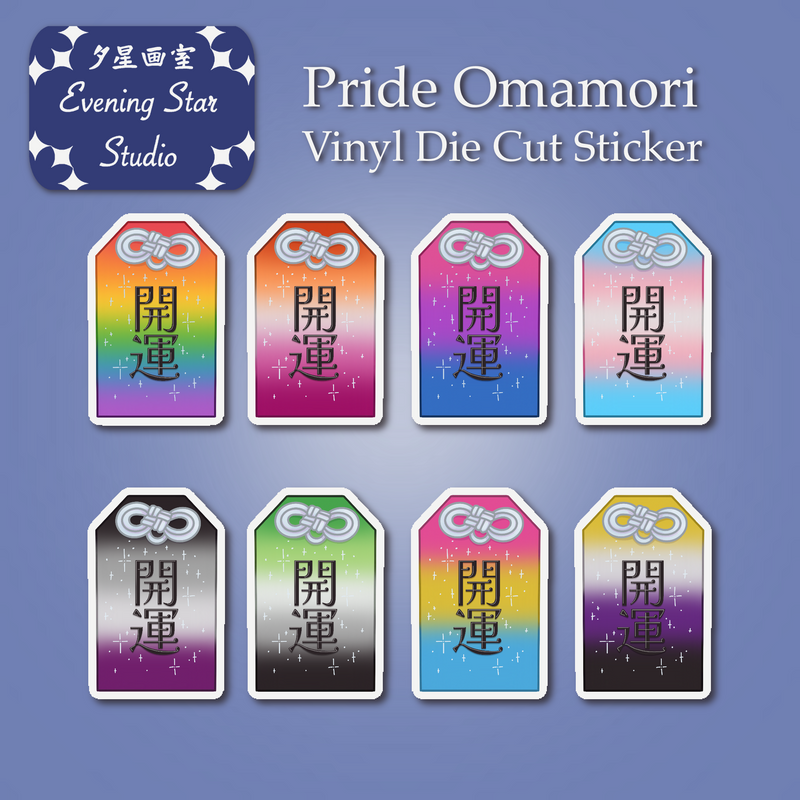 Pride