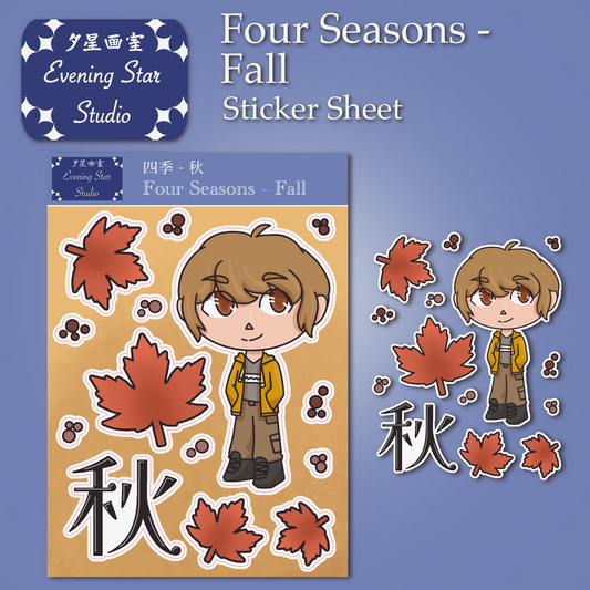 Four Seasons - Fall Sticker Sheet