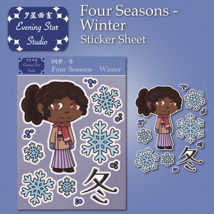 Four Seasons - Winter Sticker Sheet