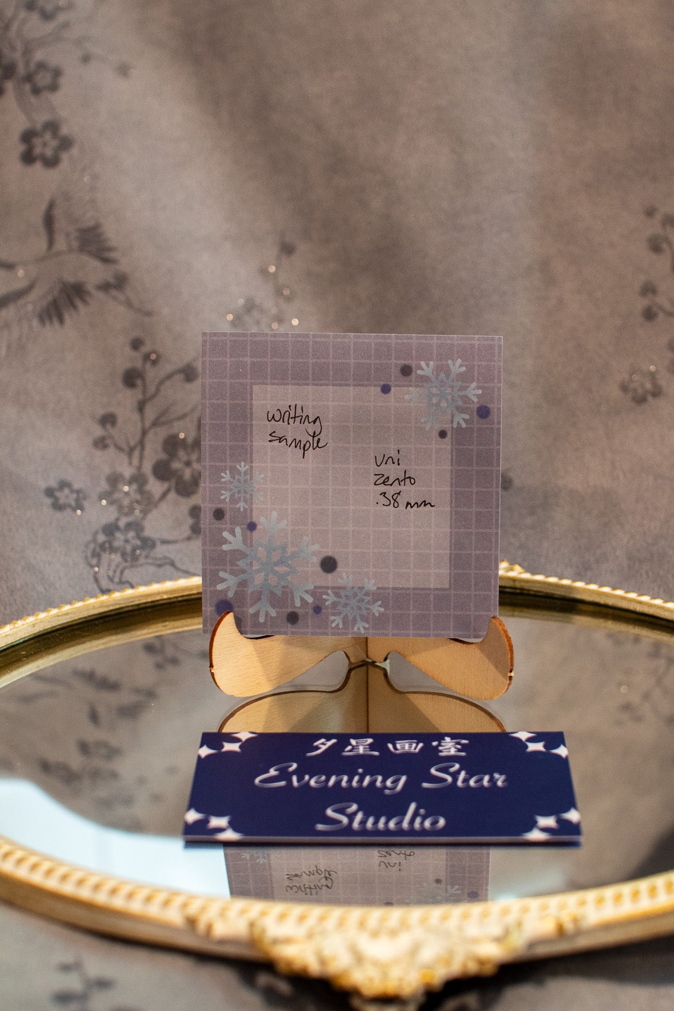 Four Seasons - Winter Sticky Notes