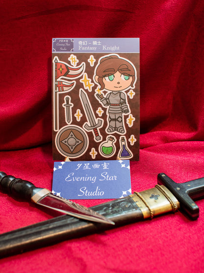 Fantasy - Knight Sticker Sheet