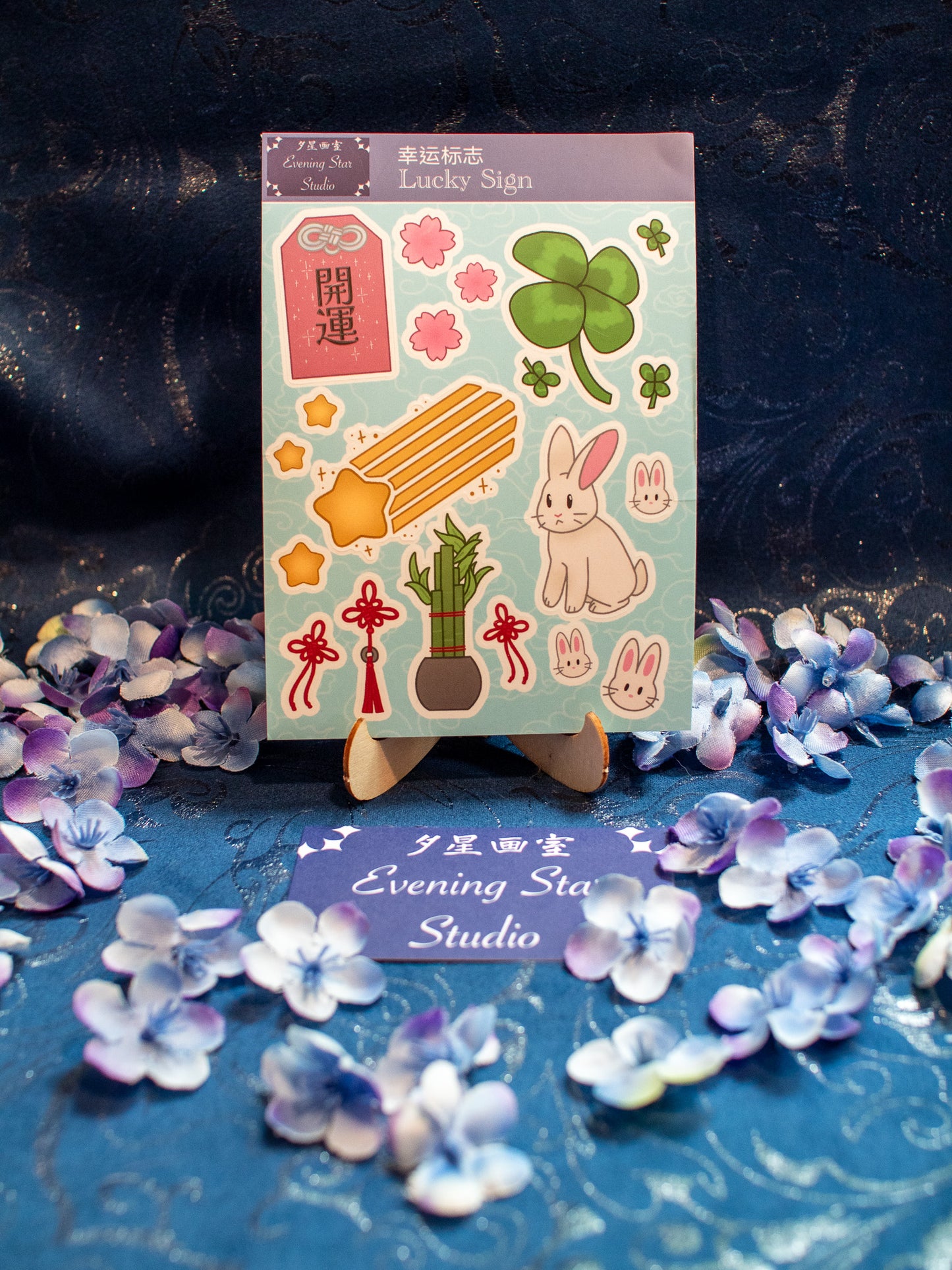 Lucky Sign Sticker Sheet