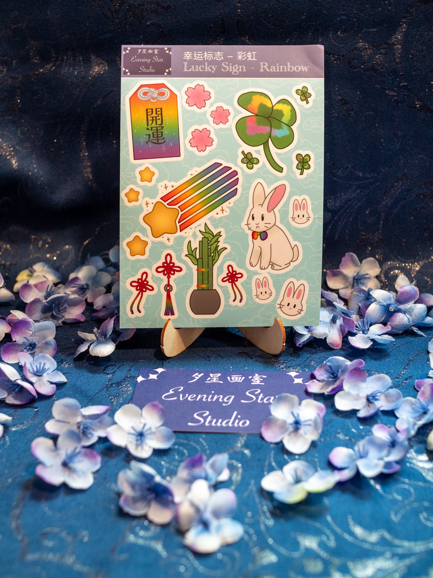 Lucky Sign - Rainbow Sticker Sheet