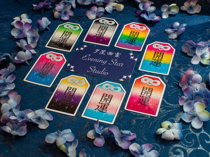 Pride Omamori Vinyl Sticker (8 variants)